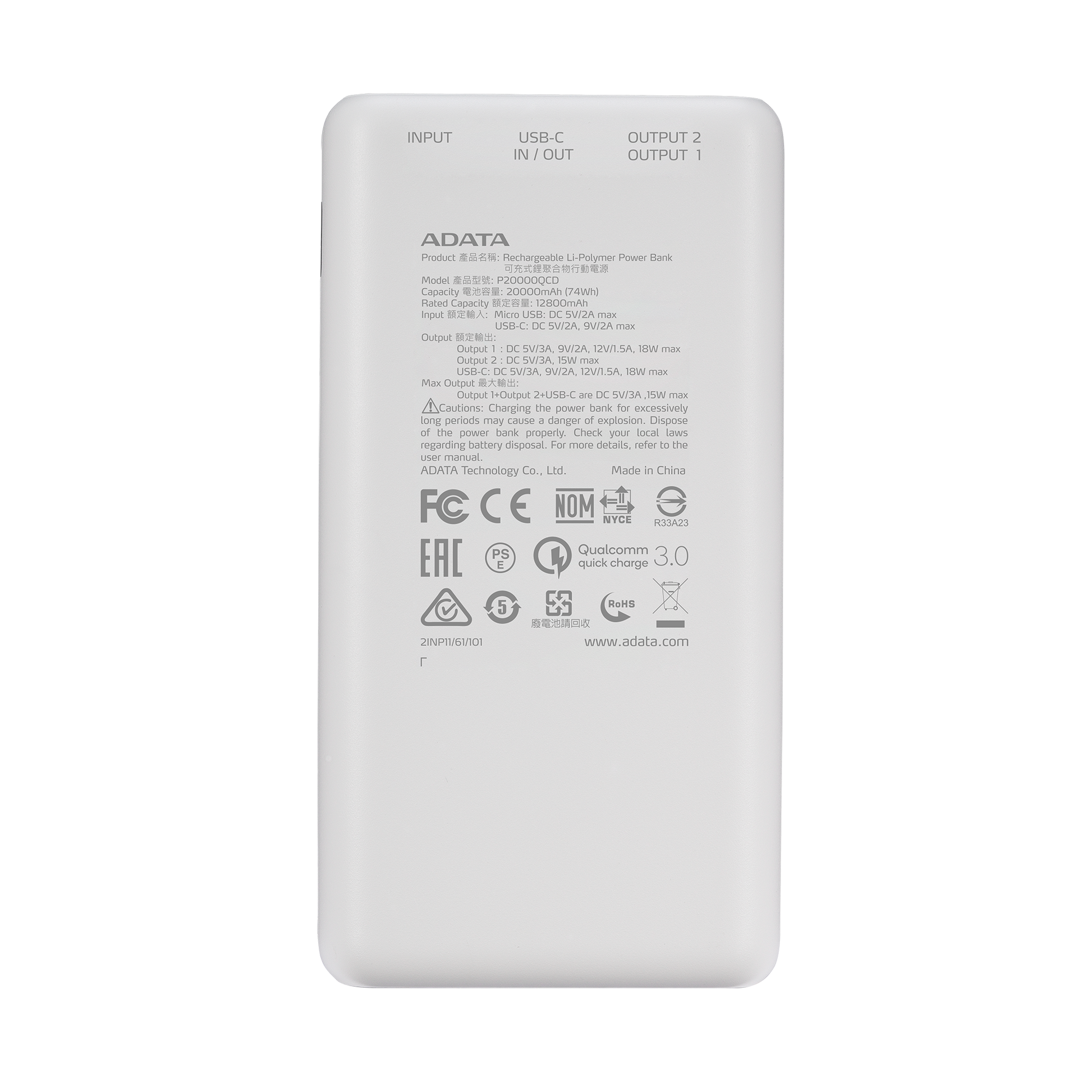 4811 2 adata p20000qcd power bank 20000mah bila